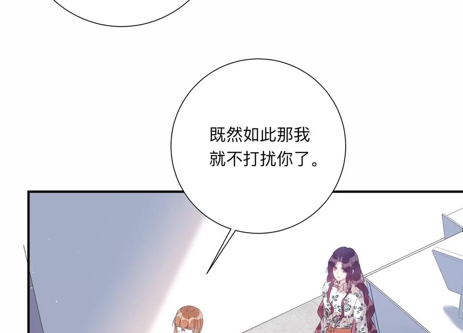 第134话 陷入僵局(1/2)-第137话
