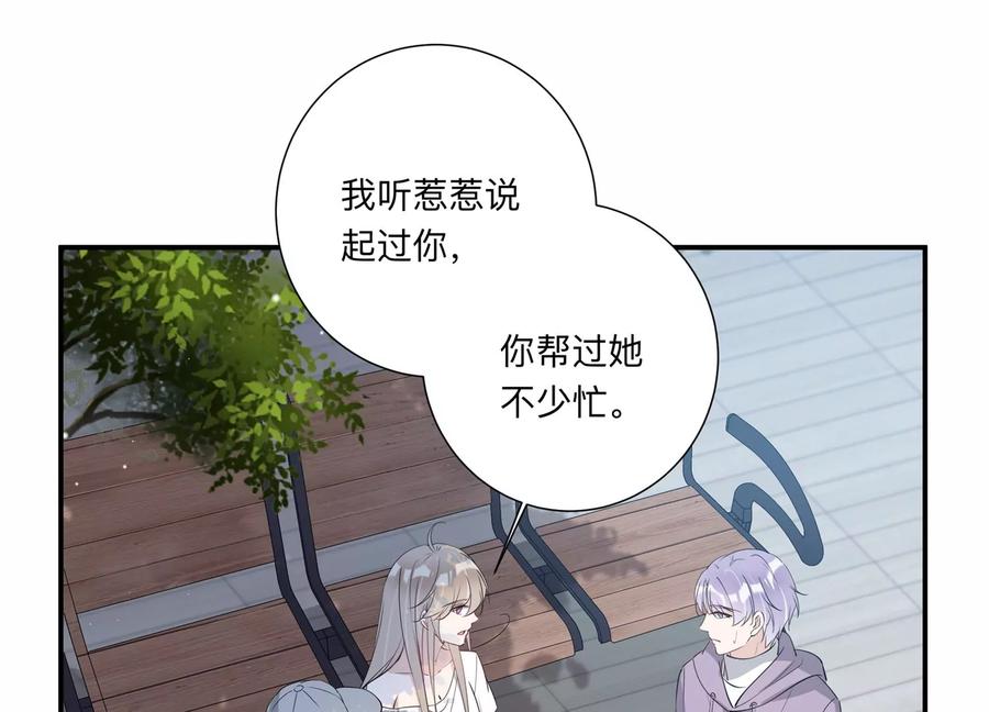 第134话 陷入僵局(1/2)-第137话