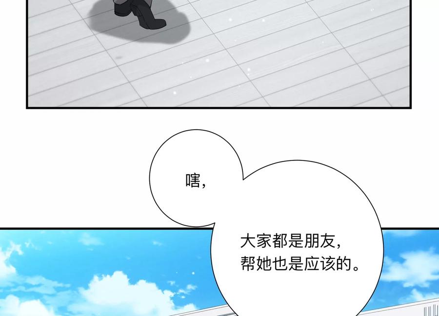 第134话 陷入僵局(1/2)-第137话