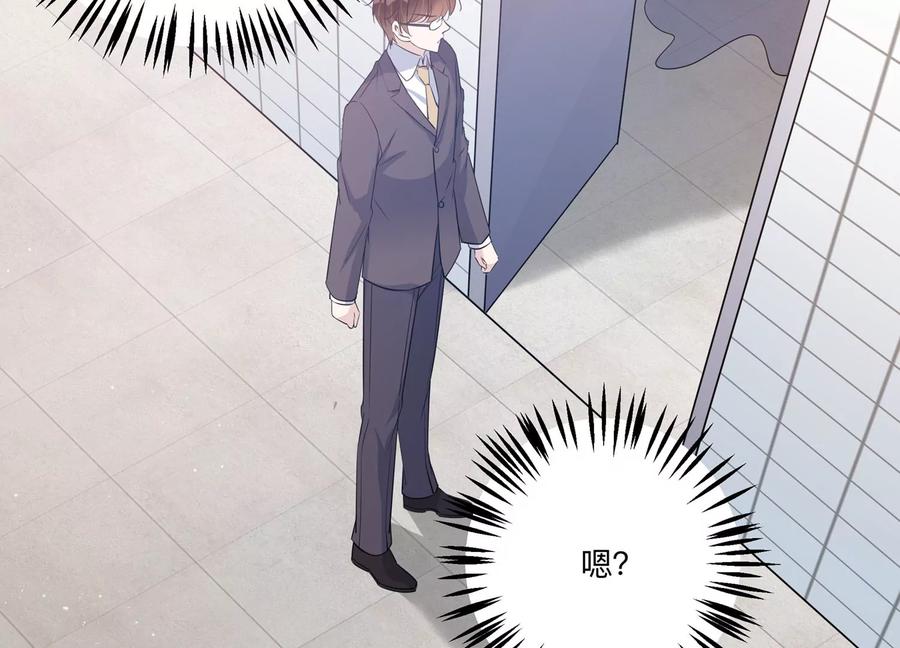 第136话 希望你能相信他(1/2)-第139话