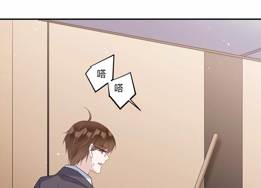 第136话 希望你能相信他(1/2)-第139话