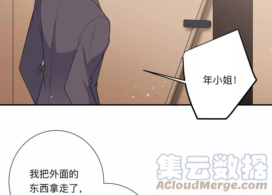 第136话 希望你能相信他(1/2)-第139话