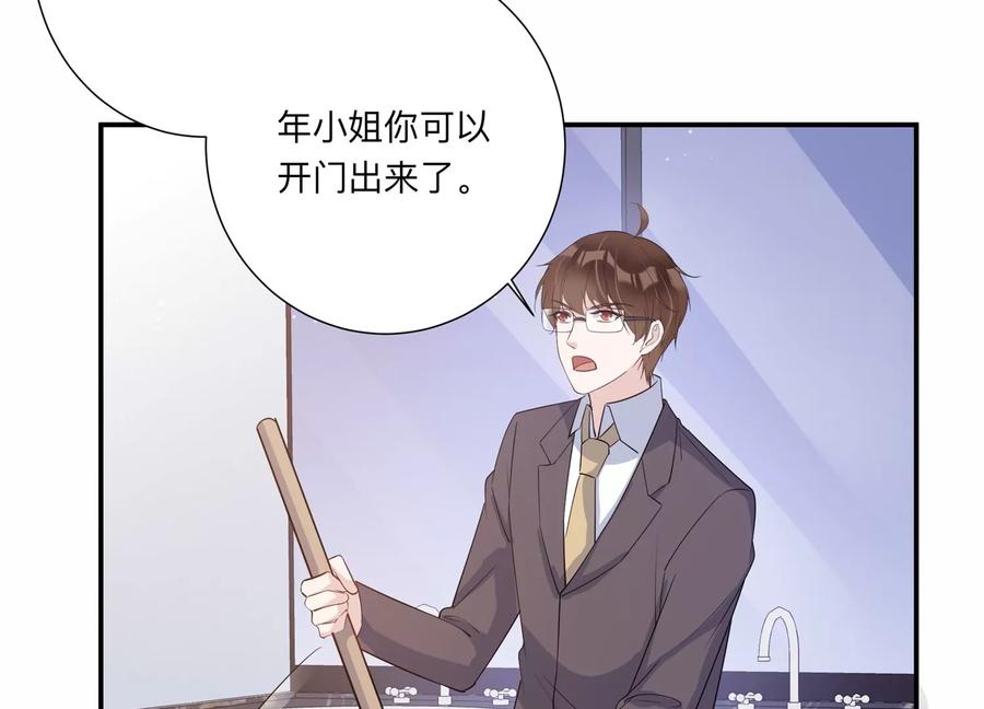 第136话 希望你能相信他(1/2)-第139话