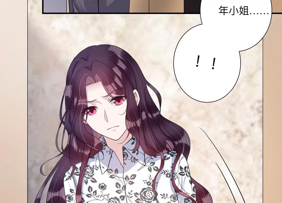 第136话 希望你能相信他(1/2)-第139话