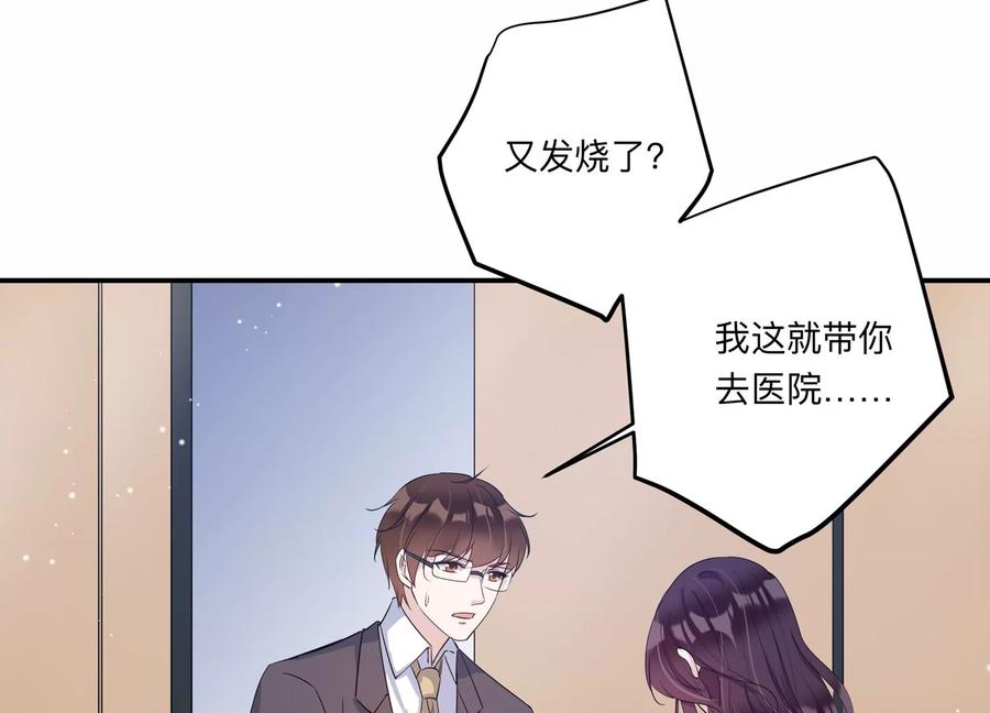 第136话 希望你能相信他(1/2)-第139话