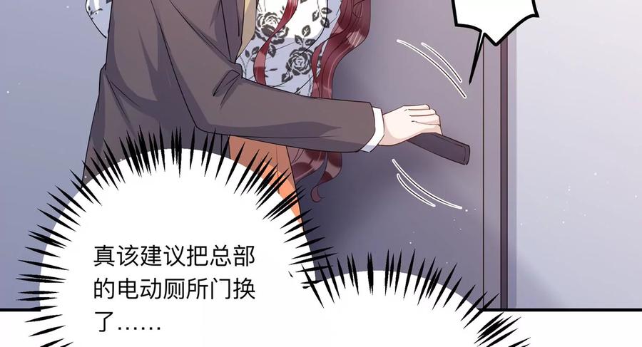 第136话 希望你能相信他(1/2)-第139话