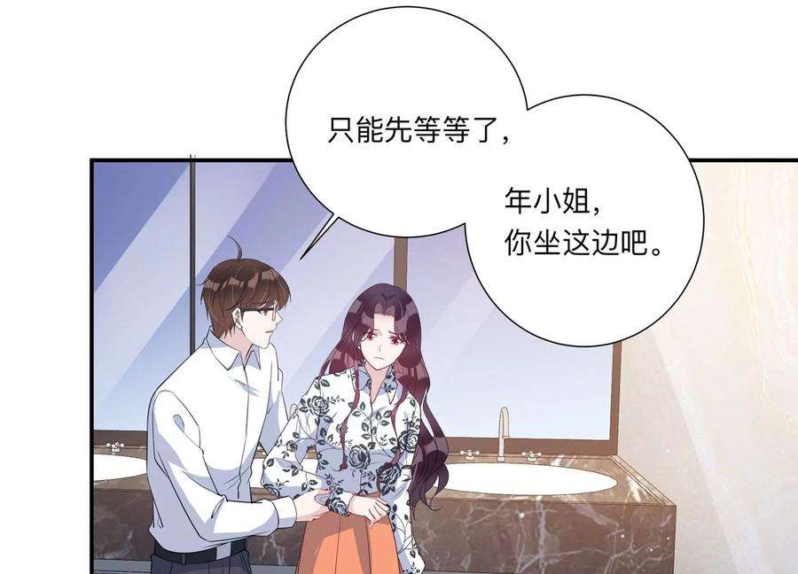 第136话 希望你能相信他(1/2)-第139话
