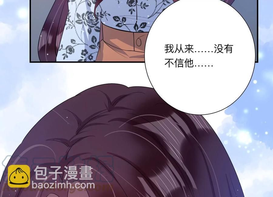 第136话 希望你能相信他(1/2)-第139话