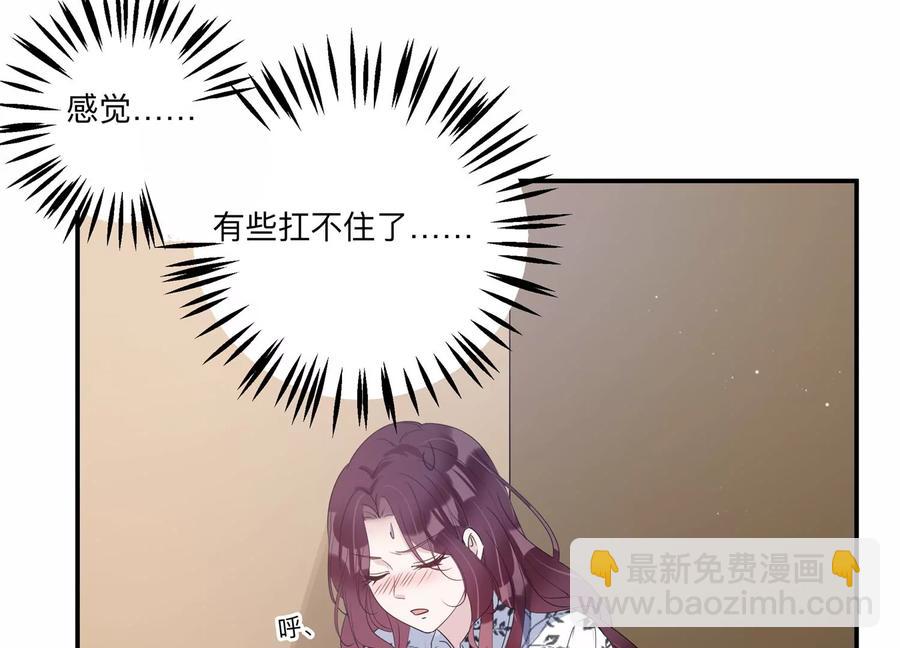 第136话 希望你能相信他(1/2)-第139话