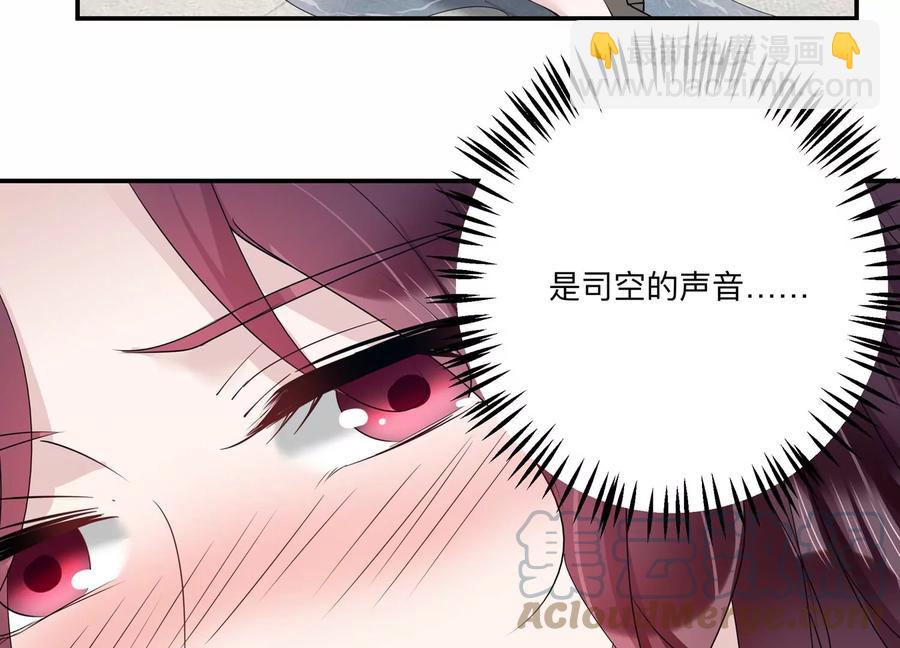第136话 希望你能相信他(1/2)-第139话