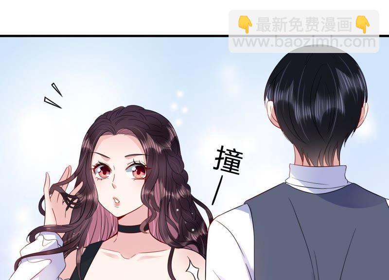 第14话 迎新会上的报复(1/3)-第15话