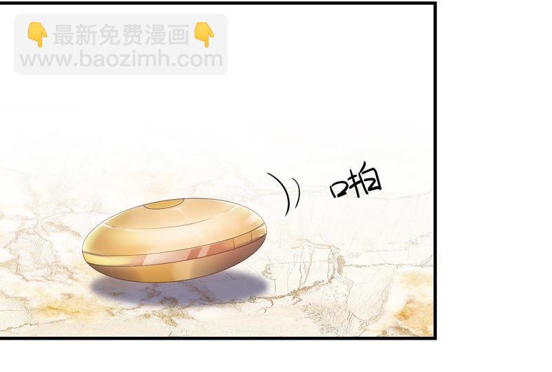 第14话 迎新会上的报复(1/3)-第15话