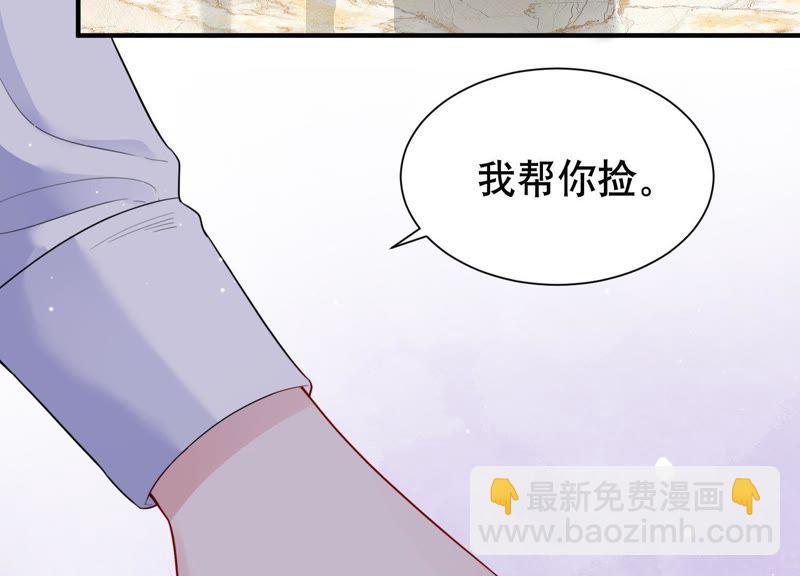 第14话 迎新会上的报复(1/3)-第15话
