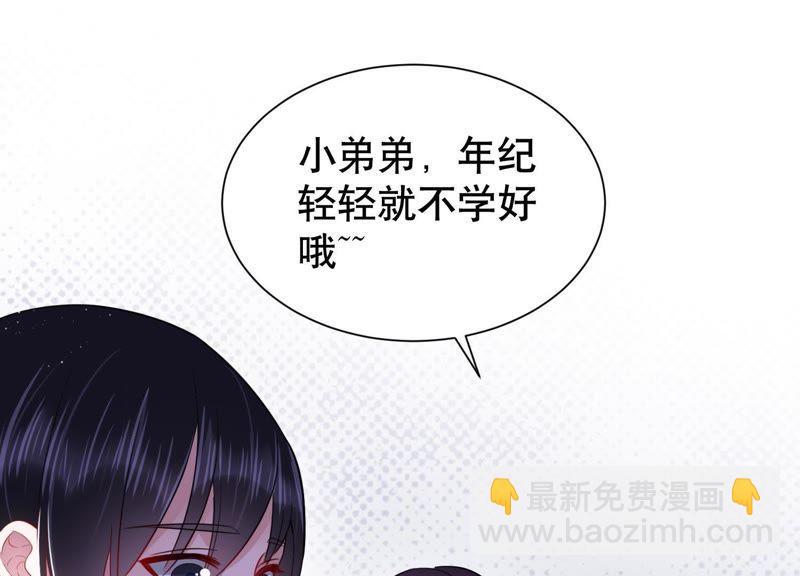 第14话 迎新会上的报复(1/3)-第15话