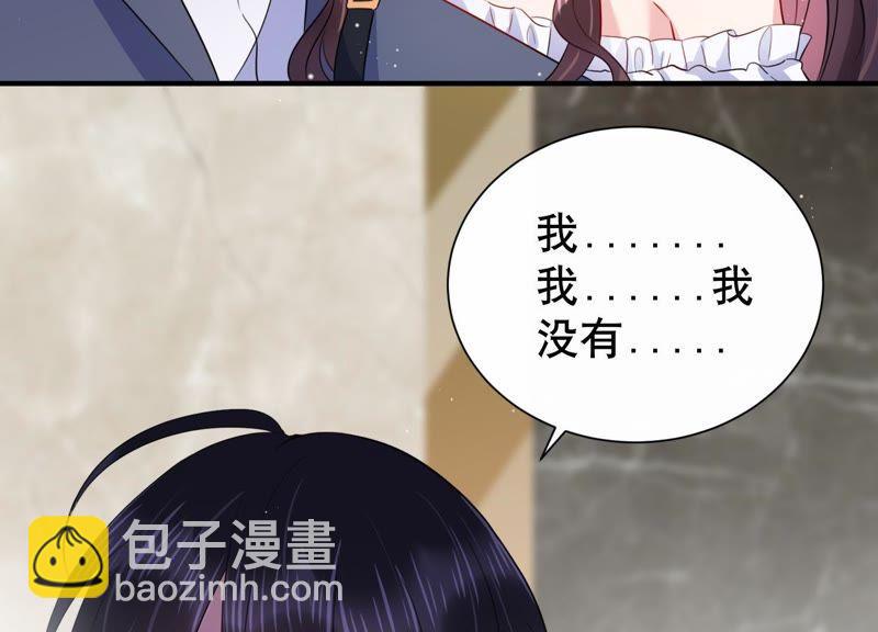 第14话 迎新会上的报复(1/3)-第15话