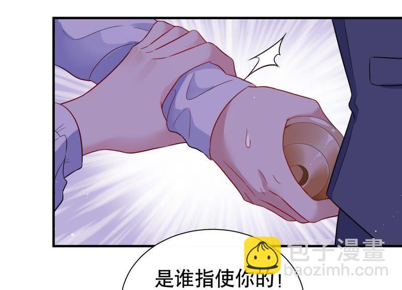 第14话 迎新会上的报复(1/3)-第15话