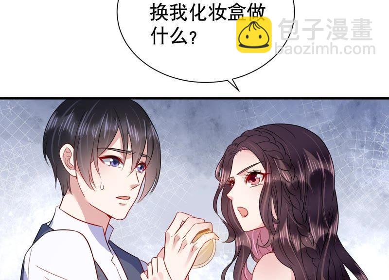 第14话 迎新会上的报复(1/3)-第15话