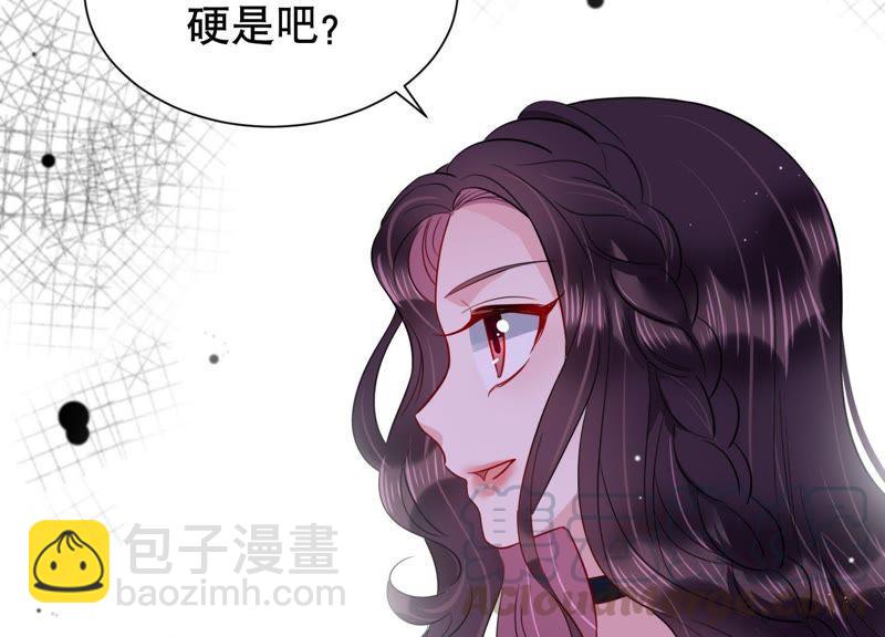 第14话 迎新会上的报复(1/3)-第15话