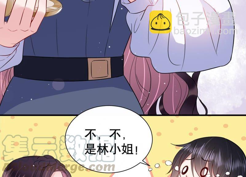 第14话 迎新会上的报复(1/3)-第15话