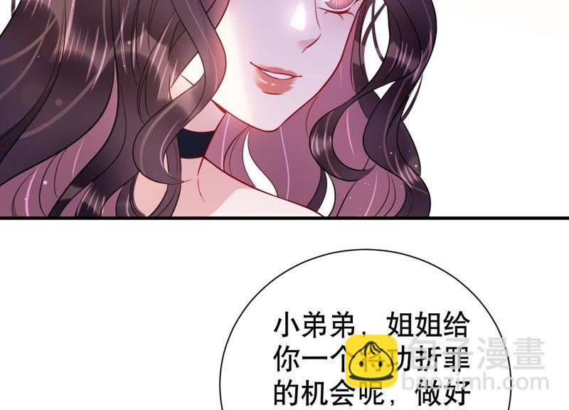 第14话 迎新会上的报复(1/3)-第15话