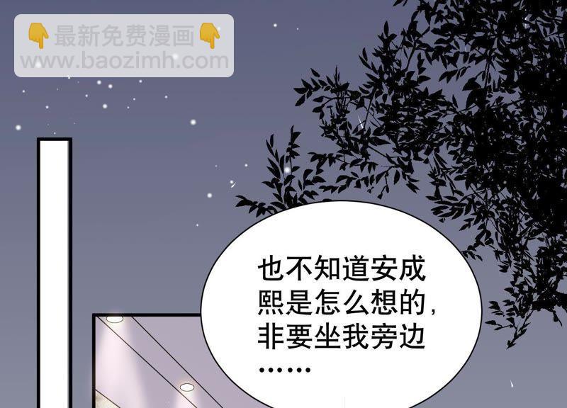 第14话 迎新会上的报复(1/3)-第15话