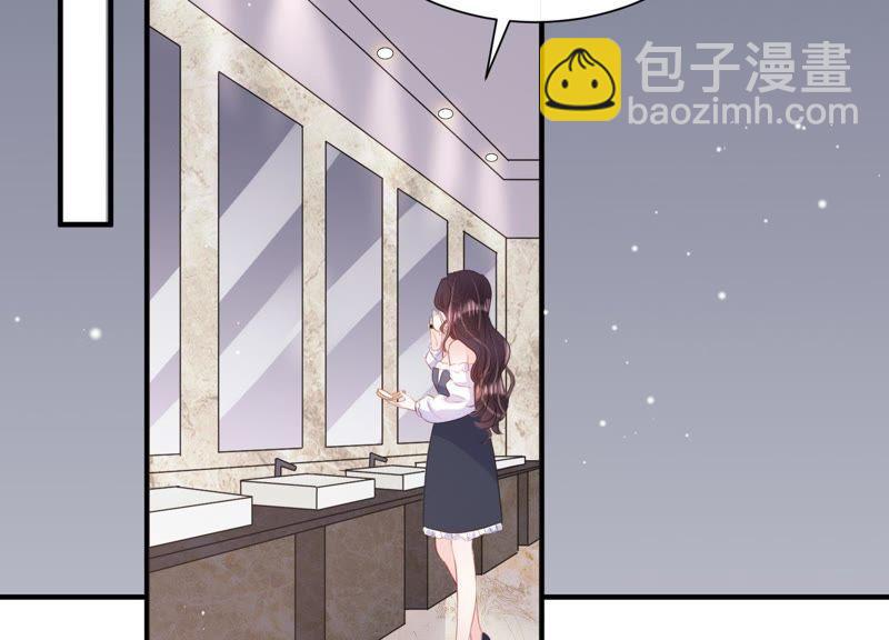 第14话 迎新会上的报复(1/3)-第15话