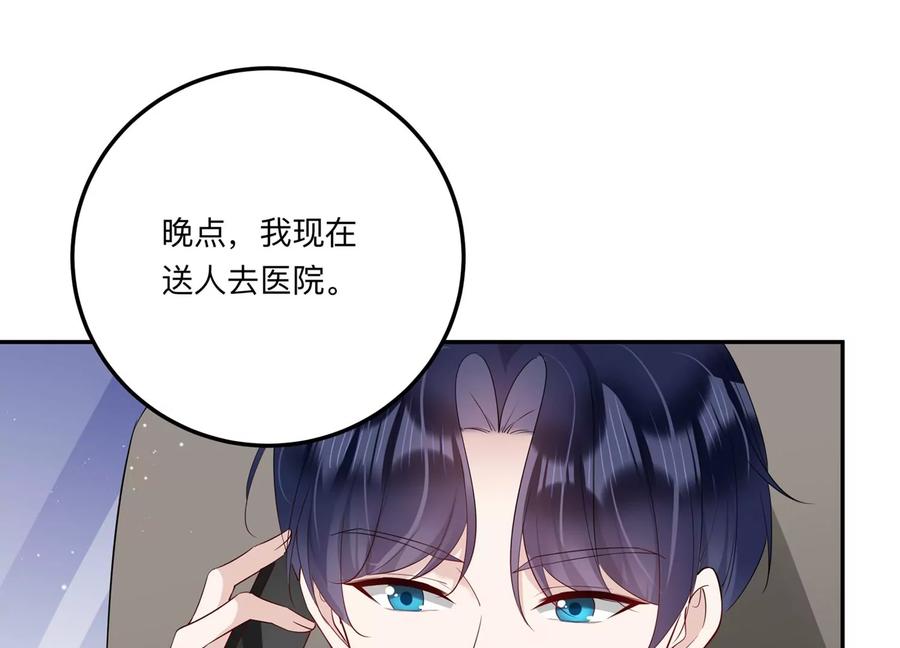 第138话 背后的守护(1/2)-第141话