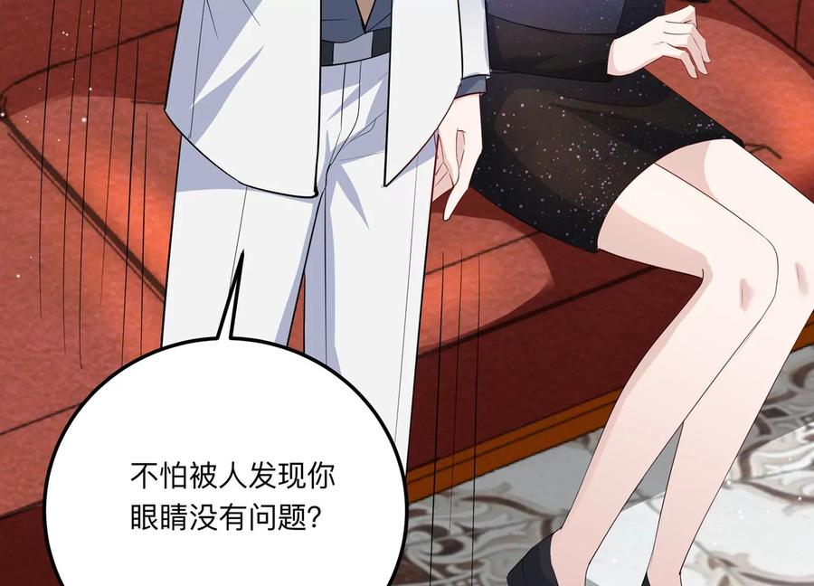 第138话 背后的守护(1/2)-第141话
