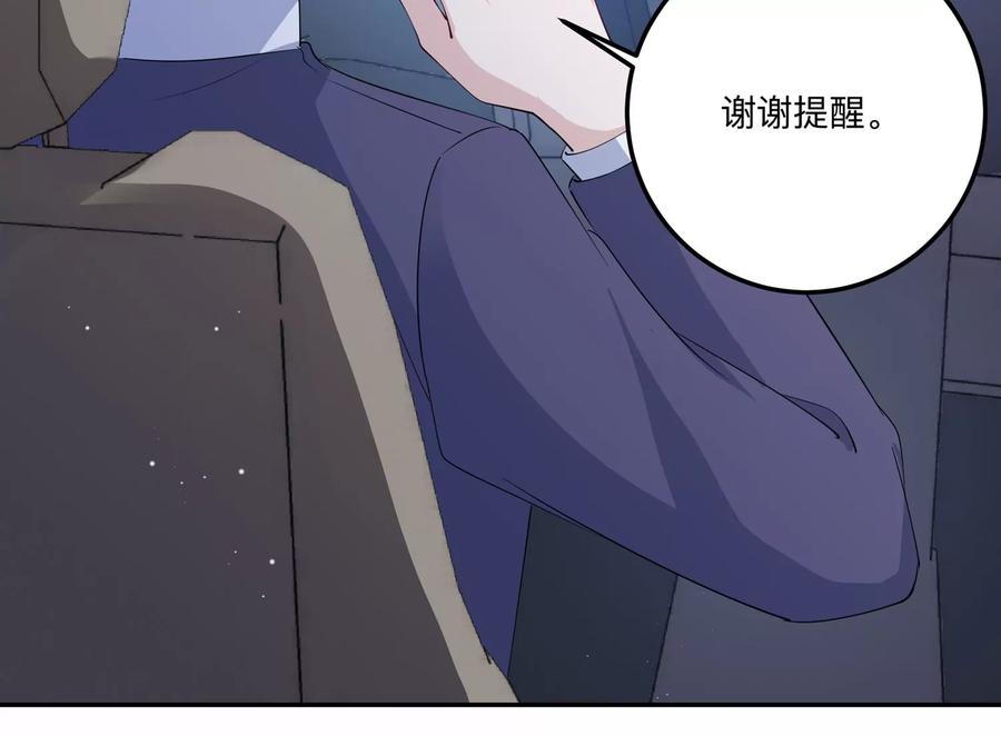 第138话 背后的守护(1/2)-第141话