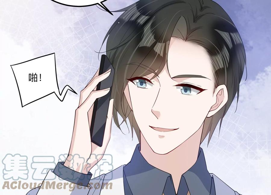 第138话 背后的守护(1/2)-第141话