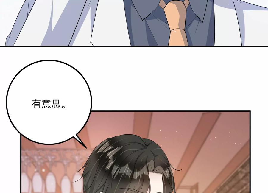 第138话 背后的守护(1/2)-第141话