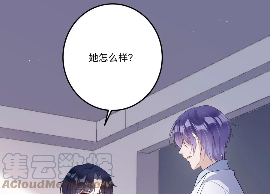 第138话 背后的守护(1/2)-第141话