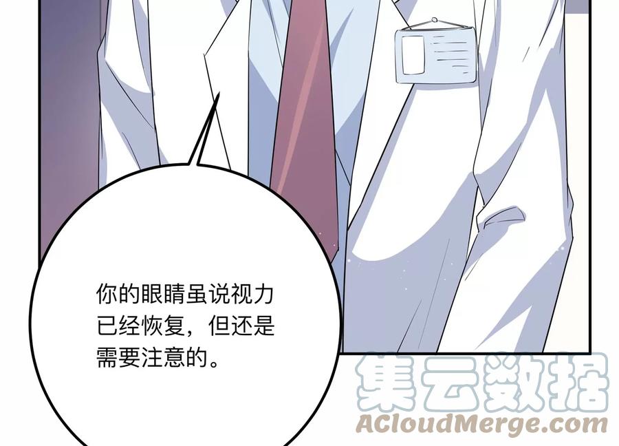 第138话 背后的守护(1/2)-第141话