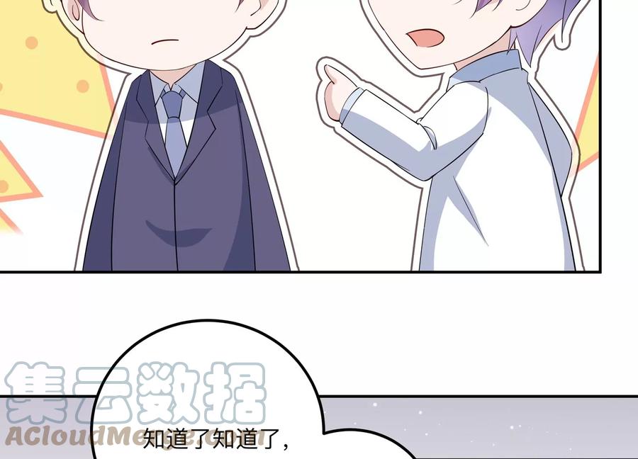 第138话 背后的守护(1/2)-第141话