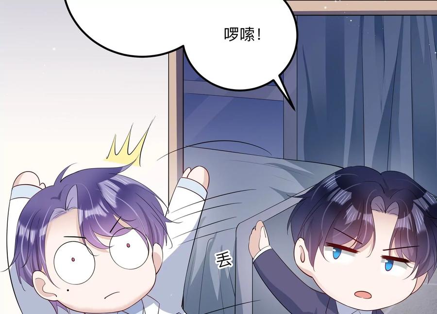 第138话 背后的守护(1/2)-第141话