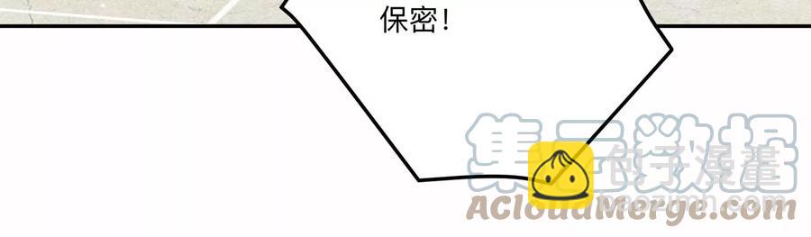 第138话 背后的守护(1/2)-第141话