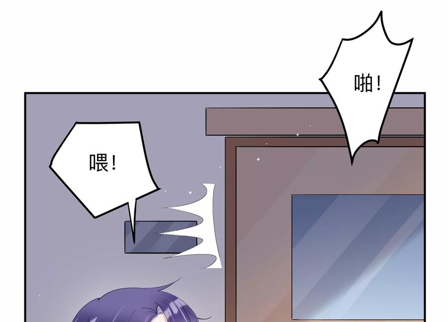 第138话 背后的守护(1/2)-第141话