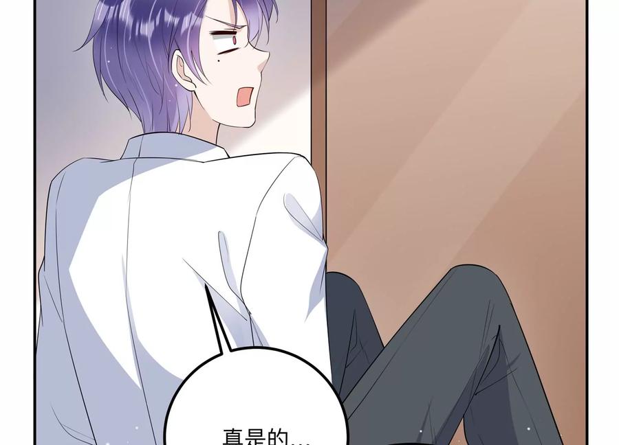 第138话 背后的守护(1/2)-第141话