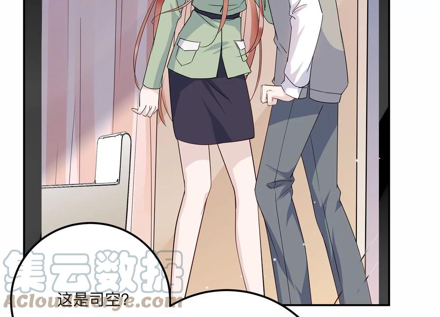 第138话 背后的守护(1/2)-第141话