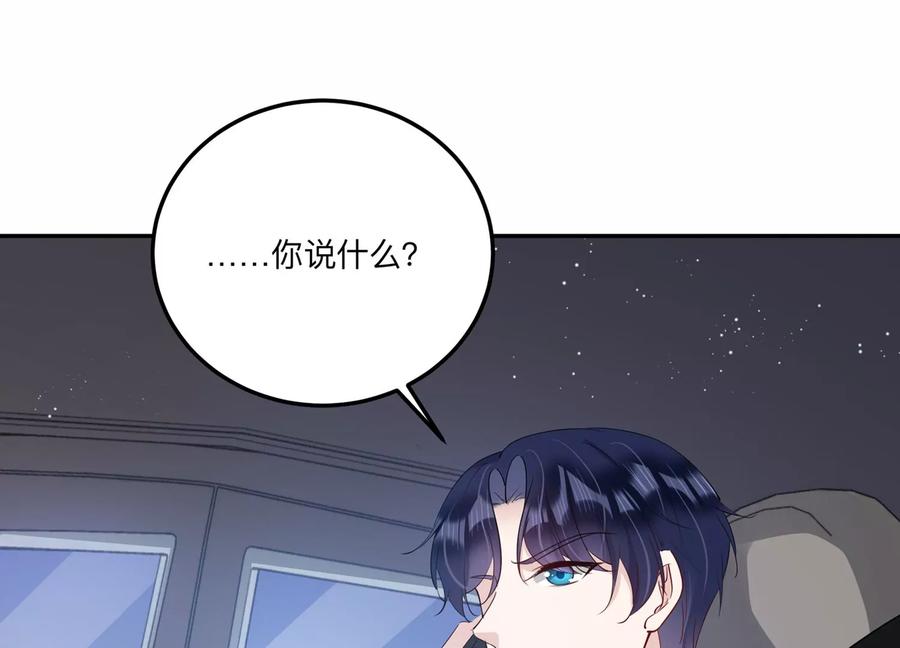 第138话 背后的守护(1/2)-第141话