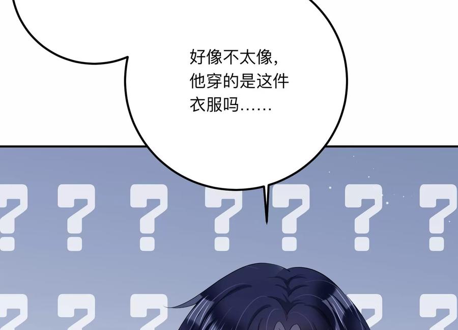 第138话 背后的守护(1/2)-第141话