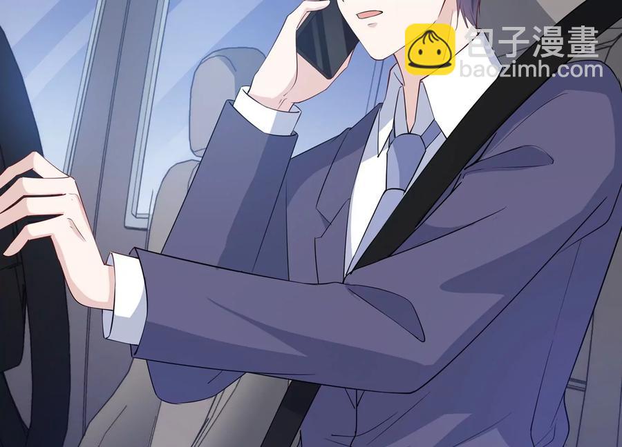 第138话 背后的守护(1/2)-第141话