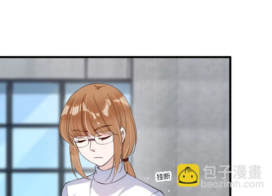 第140话 意料之外的面试者(1/2)-第143话