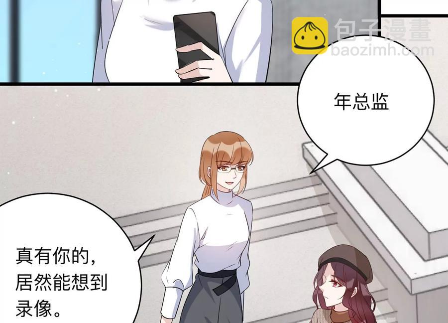 第140话 意料之外的面试者(1/2)-第143话