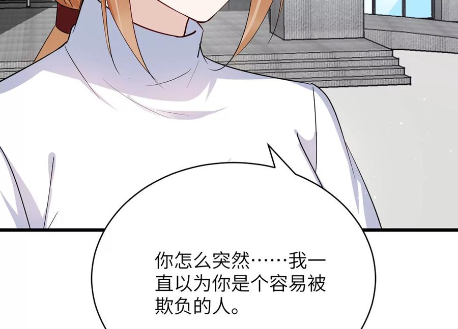 第140话 意料之外的面试者(1/2)-第143话
