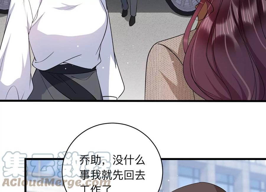 第140话 意料之外的面试者(1/2)-第143话