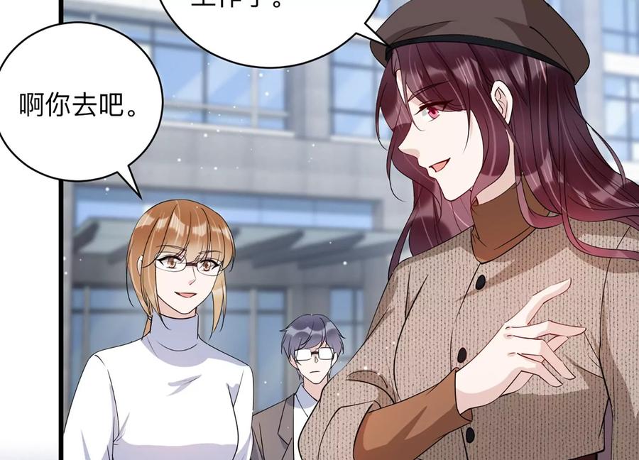 第140话 意料之外的面试者(1/2)-第143话