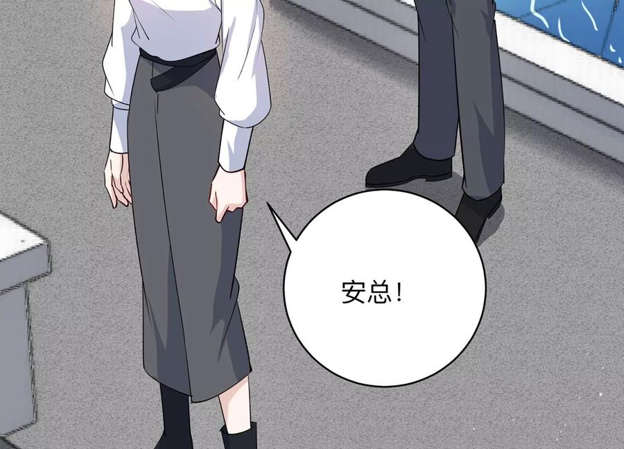 第140话 意料之外的面试者(1/2)-第143话