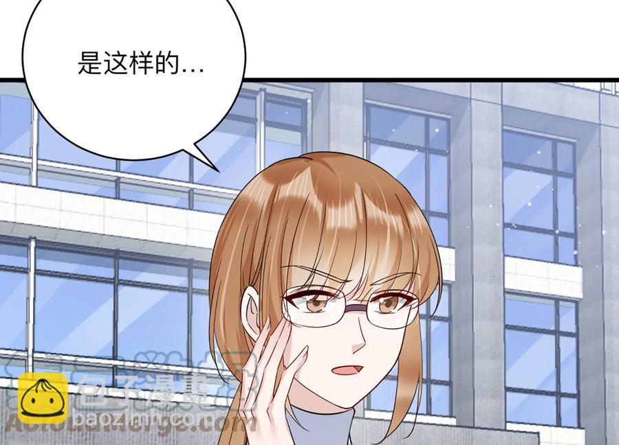 第140话 意料之外的面试者(1/2)-第143话