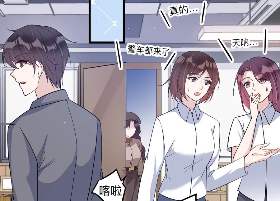 第140话 意料之外的面试者(1/2)-第143话